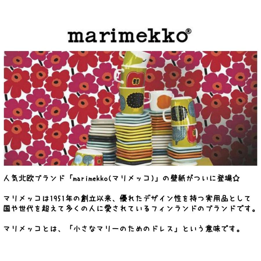 壁紙 張り替え はがせる クロス おしゃれ 輸入壁紙 マリメッコ プケッティ PUKETTI トープ 17911 marimekko 輸入壁紙 壁紙 張り替え DIY 自分で_2