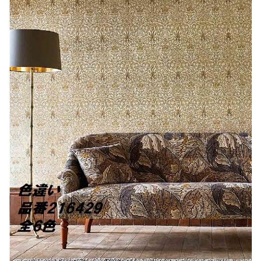 壁紙 張り替え ウィリアムモリス 輸入壁紙 クロス スネークスヘッド