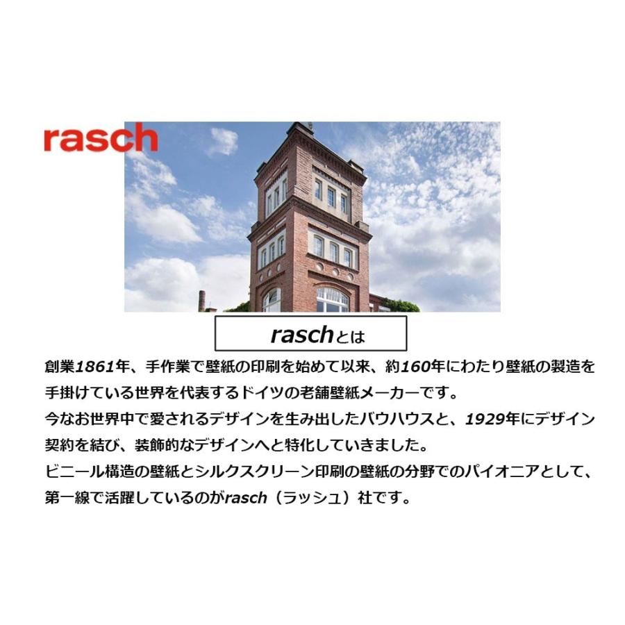 壁紙 張り替え おしゃれ 輸入 おすすめ ラッシュ Rasch 輸入壁紙 白 ラメ 曲線 クロス 10ｍ巻 Diy はがせる ドイツ製 インテリアショップ デコール 通販 Yahoo ショッピング