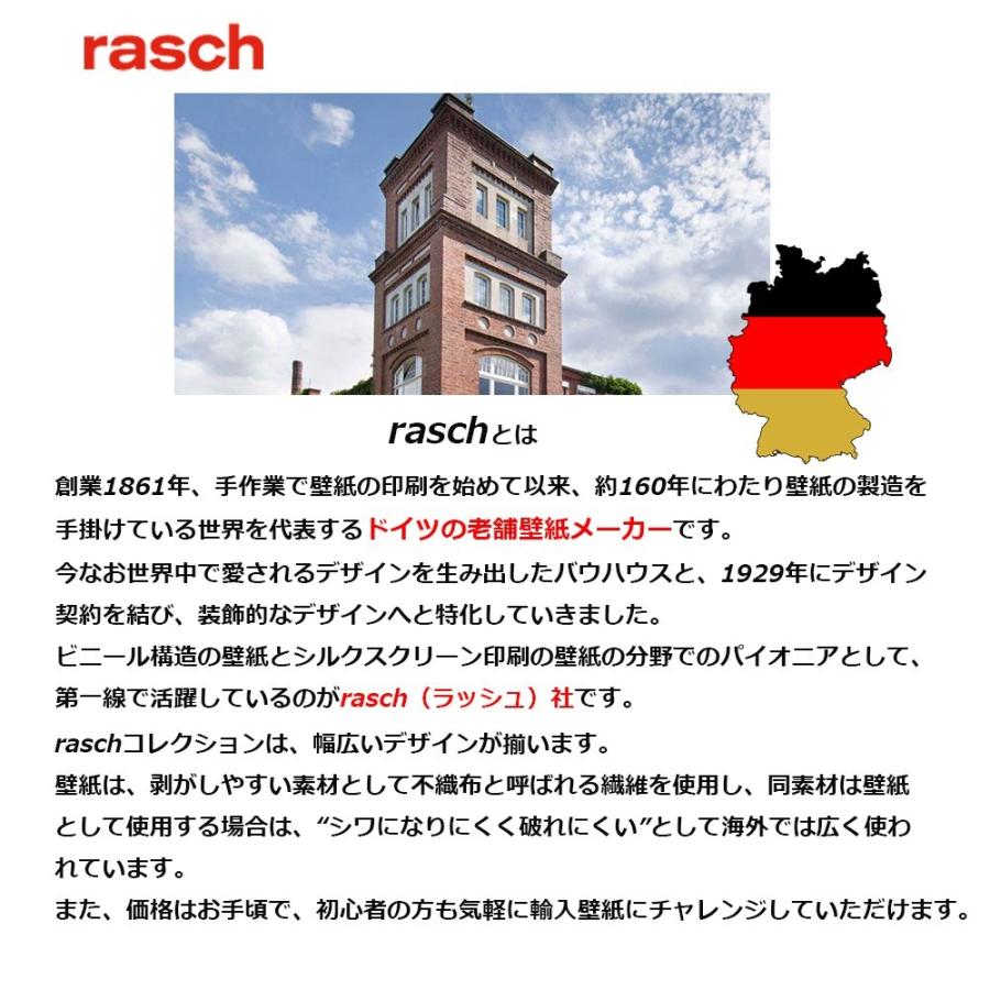 壁紙 張り替え おしゃれ 輸入 おすすめ ラッシュ Rasch 輸入壁紙 52 ブルーグリーン 青緑色 無地 クロス 10ｍ巻 Diy はがせる 52 インテリアショップ デコール 通販 Yahoo ショッピング