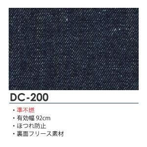 壁紙 張り替え はがせる クロス デニム おしゃれ デニム壁紙【藍織 aiori】DC-200 DC-300 denim 5m 選べる2色 ジーンズ のりなし デニム生地 本物｜decoall｜02