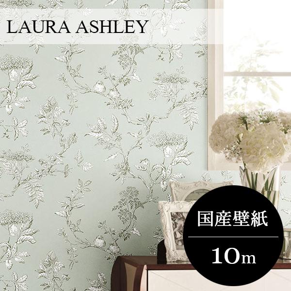 壁紙 張り替え はがせる クロス おしゃれ ローラ アシュレイ BL2908 Elderwood エルダーウッド  巾92cm x 10m LAURA ASHLEY 国産 英国  鳥 木 | 