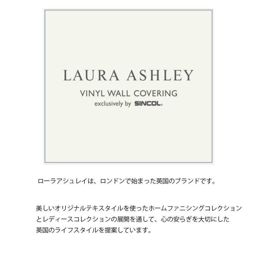 壁紙 張り替え はがせる クロス おしゃれ ローラ アシュレイ 花 壁紙 張り替え はがせる クロス おしゃれ ローラ アシュレイ 花