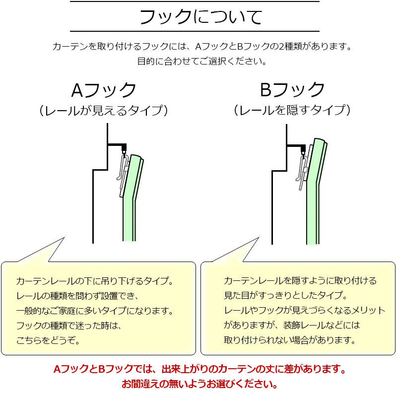 カーテン モリス柄 アネモネ サックス W180×H200 1.5倍ヒダ 2つ山ヒダ 花柄 ボタニカル コットン 腰窓 フック付き_8