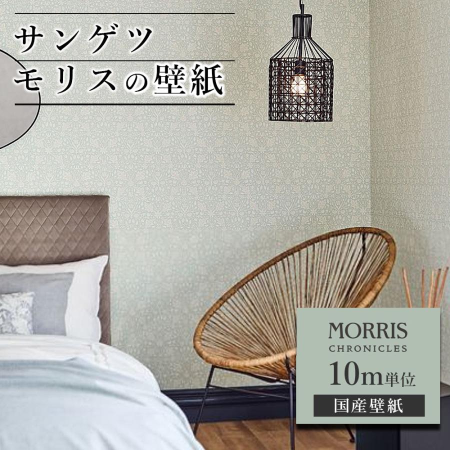 薔薇十字 クロス Amazon | サンゲツ ファイン 壁紙 (クロス) 糊なし/のり無し