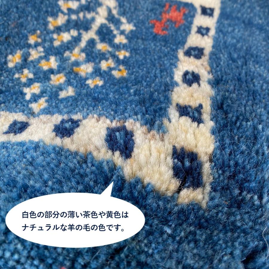 玄関マット おしゃれ ギャッベ ギャベ 青 60 90 本物 イラン