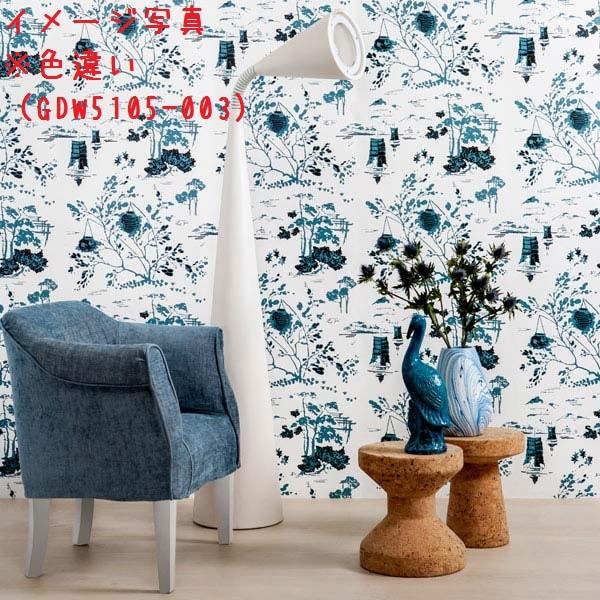 輸入壁紙 ガストンダニエラ Dos Villa Erba シノワズリ イエロー 黄色 Gdw5105 005 Gdw5105 005 インテリアショップ デコール 通販 Yahoo ショッピング