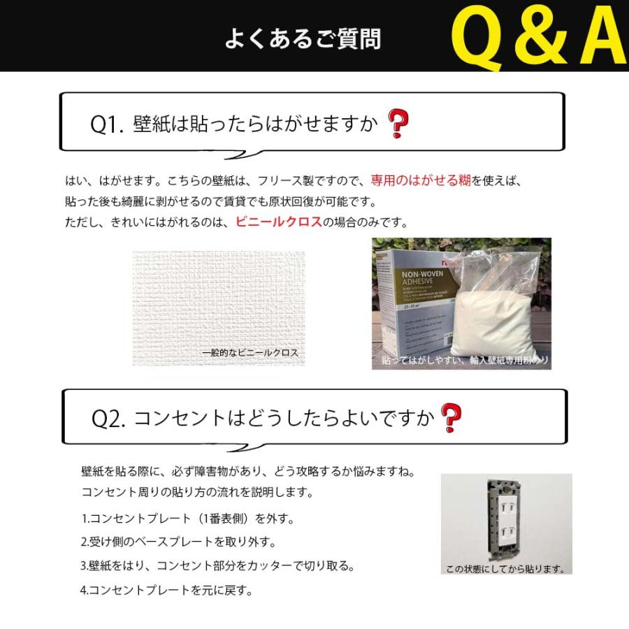 壁紙 貼り替え 腰壁 モールディング はじめてセット のりと道具付き 貼ってはがせる クロス 初心者 DIY 輸入壁紙 rasch ラッシュ 白 腰板柄 90cm×10m 人気_10