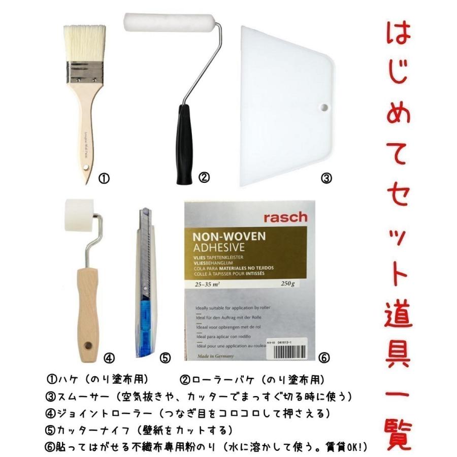 壁紙 貼り替え 腰壁 モールディング はじめてセット のりと道具付き 貼ってはがせる クロス 初心者 DIY 輸入壁紙 rasch ラッシュ 白 腰板柄 90cm×10m 人気_2