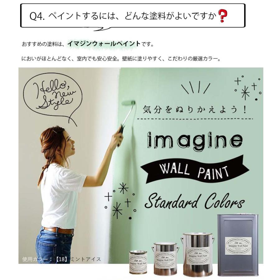 壁紙 貼り替え 腰壁 モールディング はじめてセット のりと道具付き 貼ってはがせる クロス 初心者 DIY 輸入壁紙 rasch ラッシュ 白 腰板柄 90cm×10m 人気_9
