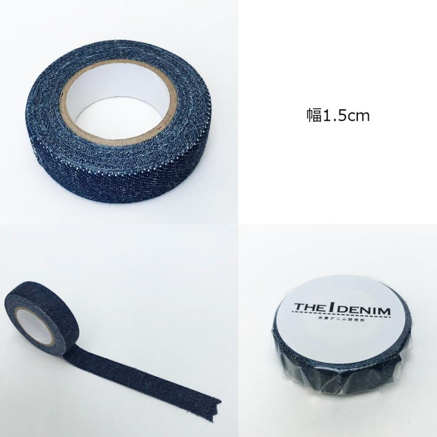マスキングテープ デニム生地 マステ 3種類1セット 幅1.5cm 3cm 5cm 長