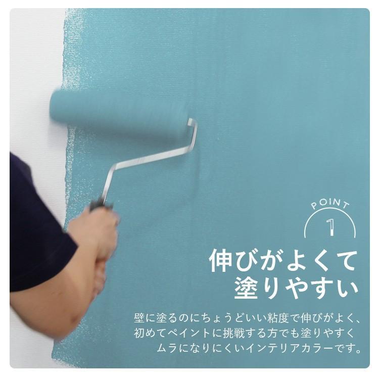 ペンキ 水性ペイント 水性塗料 屋内 木部 イマジン ウォール ペイント Apartman アパルトマン 0.5L｜decoall｜12