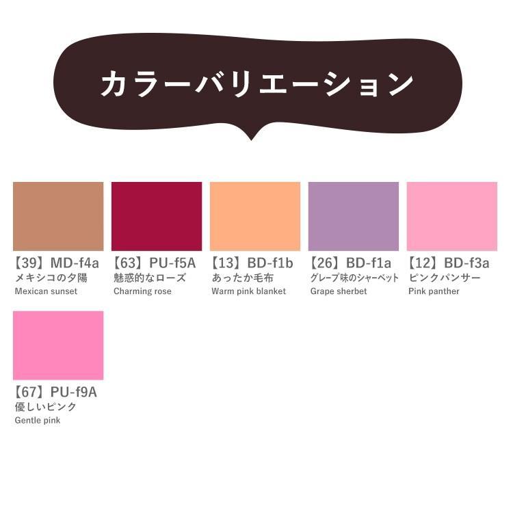 ペンキ 水性ペイント 水性塗料 屋内 木部 イマジン ウォール ペイント Pink ピンク 0.5L｜decoall｜08