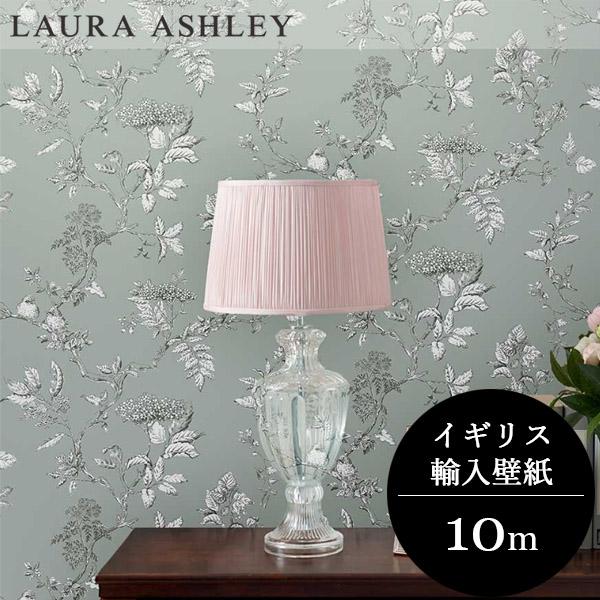 壁紙 クロス 花柄 輸入壁紙 ローラアシュレイ 113345 Elderwood 葉 花 おしゃれ ボタニカル シノワズリ シャビーシック