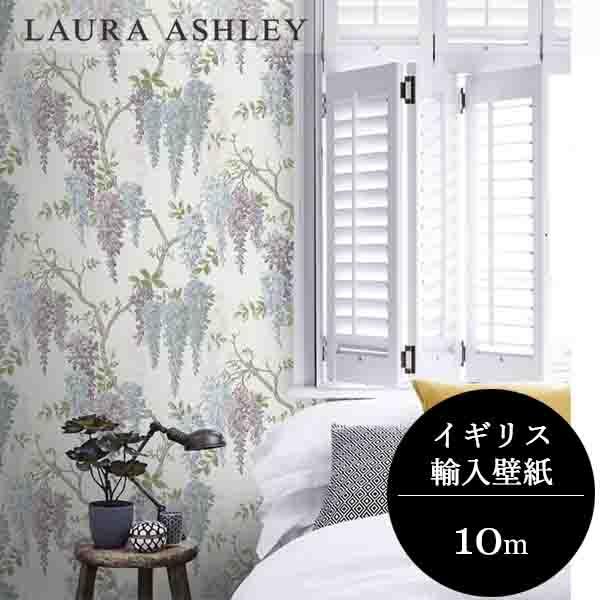 壁紙 クロス 花柄 輸入壁紙 ローラアシュレイ 113356 Wisteria Garden
