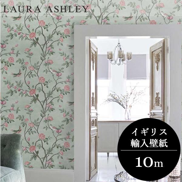 壁紙 クロス 花柄 輸入壁紙 ローラアシュレイ 113371 Eglantine 花 鳥