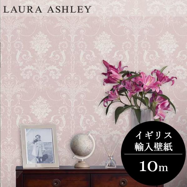 壁紙 クロス 花柄 輸入壁紙 ローラアシュレイ 113381 Josette