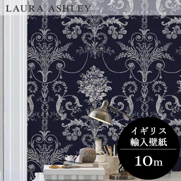 壁紙 クロス 花柄 輸入壁紙 ローラアシュレイ 113386 Josette