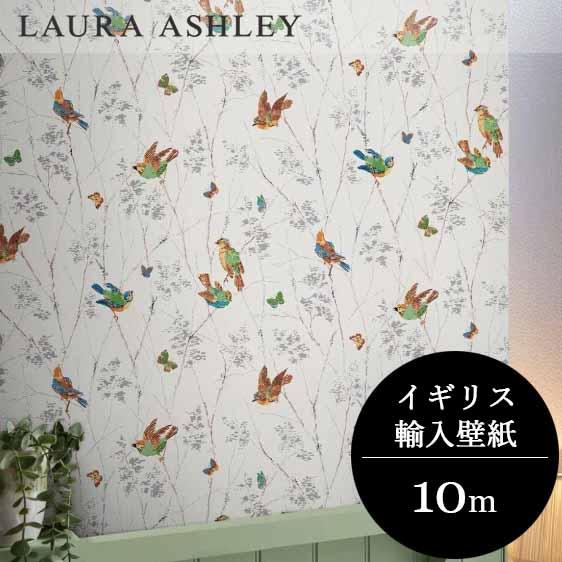 壁紙 クロス 花柄 輸入壁紙 ローラアシュレイ 115260 Aviary 鳥 壁紙 クロス 花柄 輸入壁紙 ローラアシュレイ 115260 Aviary 鳥