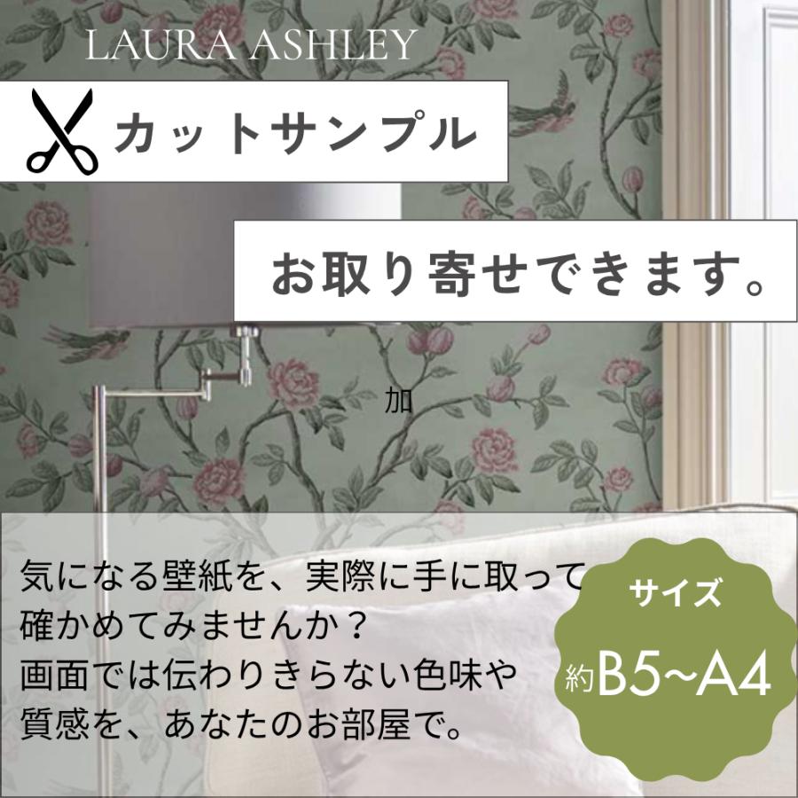 壁紙 クロス 花柄 輸入壁紙 ローラアシュレイ 119846 Gilly 花