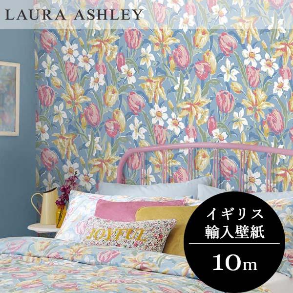 壁紙 クロス 花柄 輸入壁紙 ローラアシュレイ 119847 Tulips