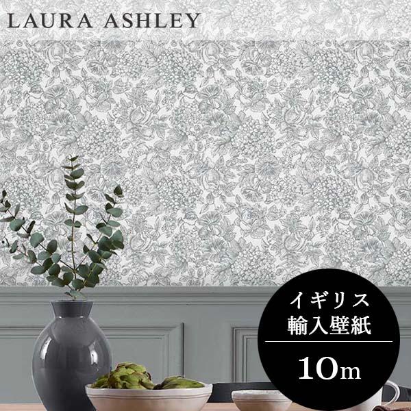 在庫限定】壁紙 クロス 花柄 輸入壁紙 ローラアシュレイ 119859 Louise