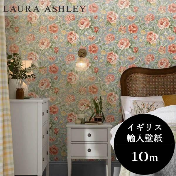 壁紙 クロス 花柄 輸入壁紙 ローラアシュレイ 122753 Wild Roses 花