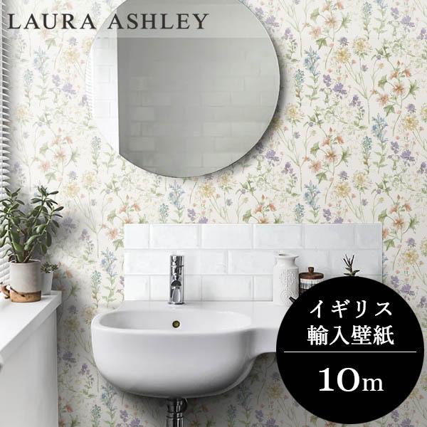 壁紙 クロス 花柄 輸入壁紙 ローラアシュレイ 122764 Wild Meadow 花
