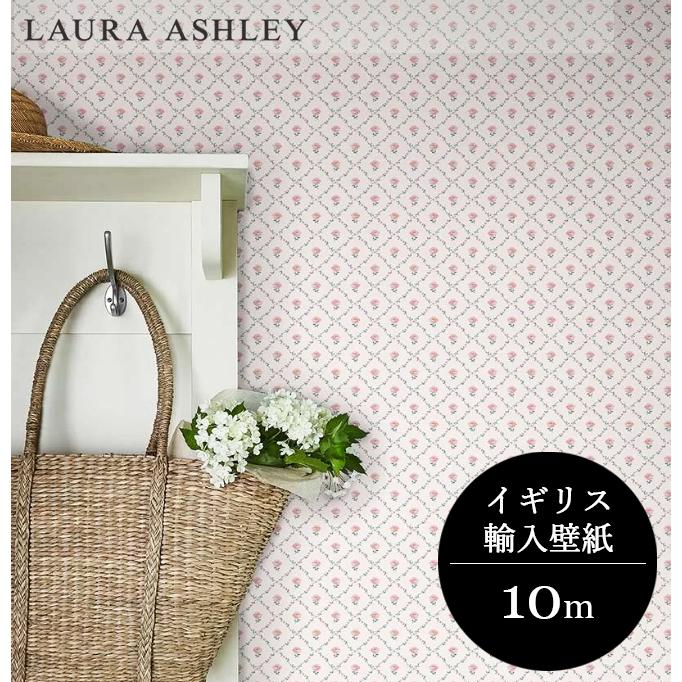 壁紙 クロス 花柄 輸入壁紙 ローラアシュレイ 122766 Kate 花
