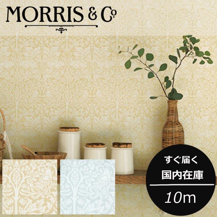 壁紙 張替え クロス おしゃれ 国産 ウィリアムモリス ブラザーラビット うさぎ Brother Rabbit 10ｍ 国内製造 リリカラ Lw 10 インテリアショップ デコール 通販 Yahoo ショッピング