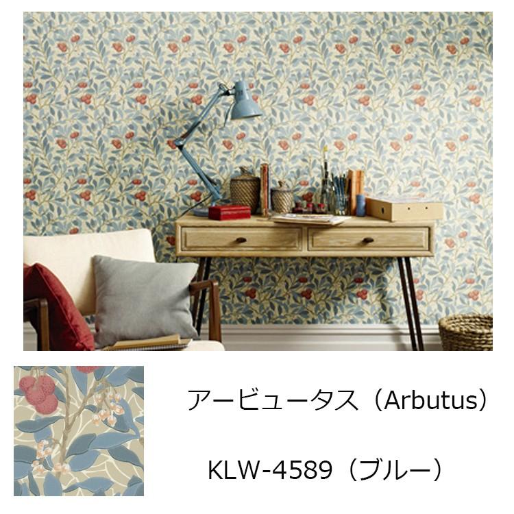 壁紙 張り替え ウィリアムモリス 輸入壁紙 クロス アービュータス