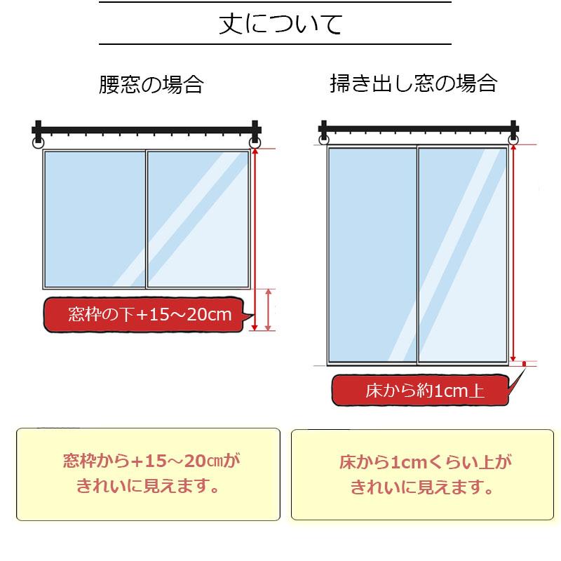 カーテン モリス柄 遮光 100cm幅 2枚組 両開き おしゃれ 既製品 サイズ