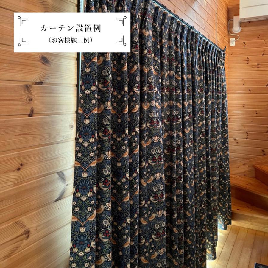 カーテン モリス柄 遮光 100cm幅 2枚組 両開き おしゃれ 既製品 サイズ