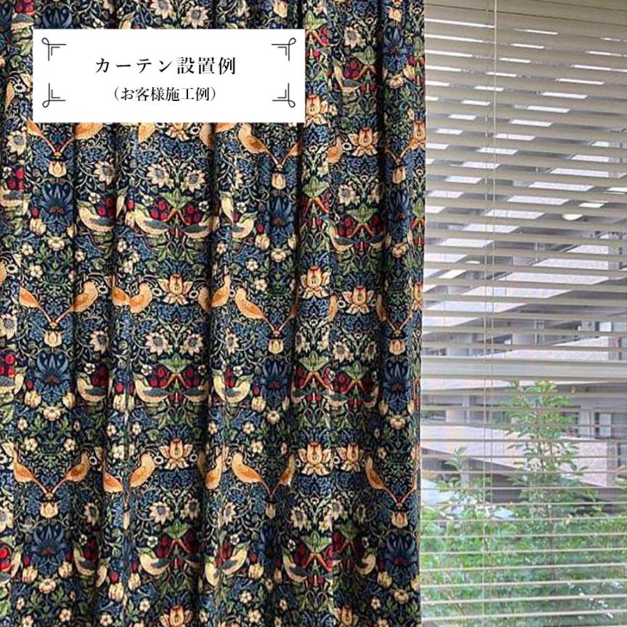 カーテン モリス柄 遮光 100cm幅 2枚組 両開き おしゃれ 既製品 サイズ