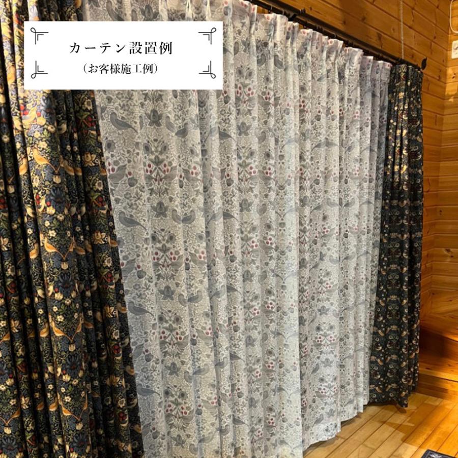 カーテン モリス柄 遮光 100cm幅 2枚組 両開き おしゃれ 既製品 サイズ