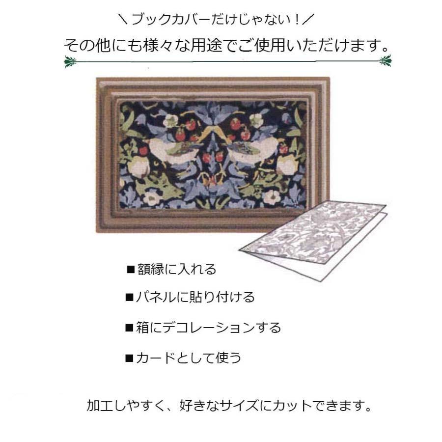 美品【ウイリアム・モリスのテキスタイル】ハードカバー・ケース付き 71g+kfolWlL._AC_UF894,