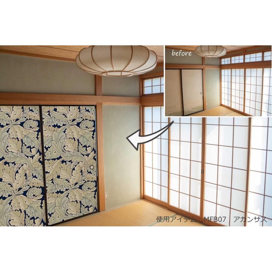 襖 ふすま 張り替え おしゃれ 洋風 和モダン ウィリアムモリス 和室 水で貼れる 簡単 再湿タイプ スプレー フスマ Diy 和室 97ｃｍ 2ｍ 2枚 Mfb01 8 インテリアショップ デコール 通販 Yahoo ショッピング