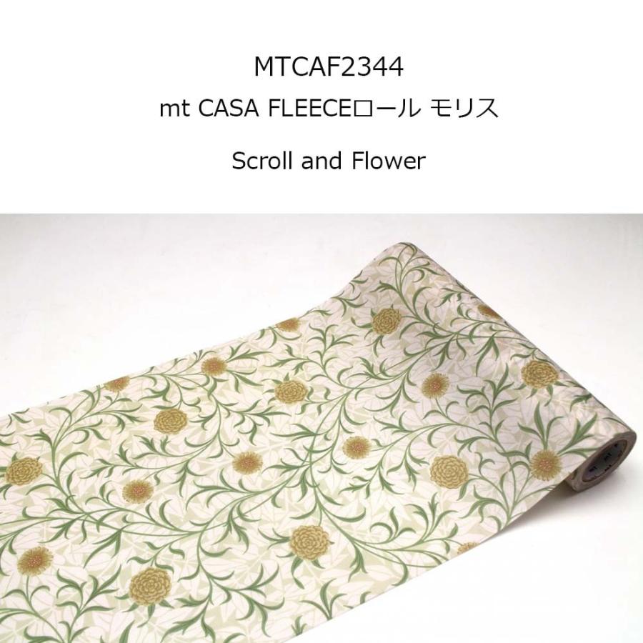 おしゃれ Mt ウィリアム モリス Mt Casa 幅230mm 5m シート 貼ってはがせる カモ井 幅広 リメイクシート マスキングテープ 粘着 シール Diy 壁用 Mtcaf230mm インテリアショップ デコール 通販 Yahoo ショッピング