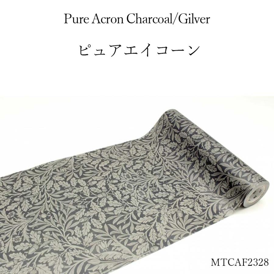 マスキングテープ mt モリス柄 シール壁紙 5m おしゃれ はがせる 花柄