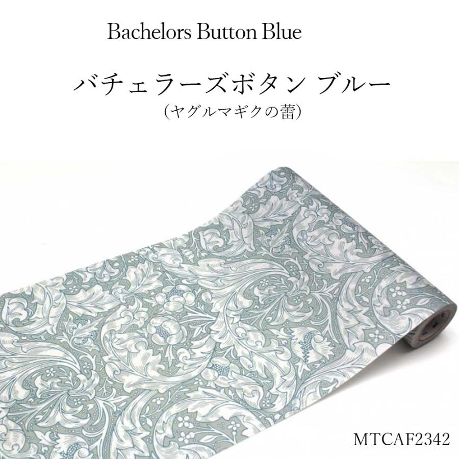 壁紙 張り替え リメイクシート ウィリアム モリス シール壁紙 5ｍ