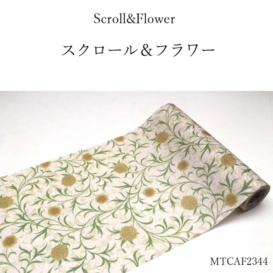 マスキングテープ mt モリス柄 シール壁紙 5m おしゃれ はがせる 花柄