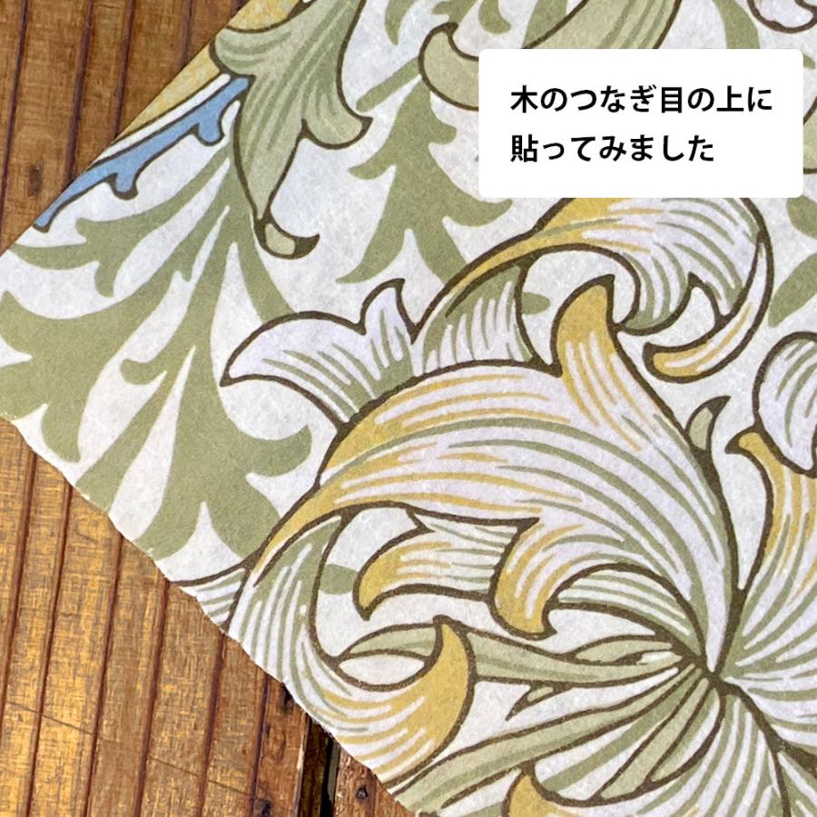 マスキングテープ mt モリス柄 シール壁紙 5m おしゃれ はがせる 花柄