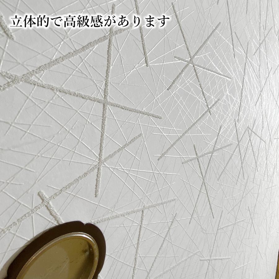 壁紙 張り替え はがせる クロス 初心者 DIY 自分で 簡単 輸入壁紙