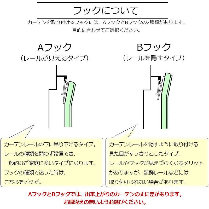 カーテン モリス柄 アネモネ W180×H180 遮光 裏地付き 1.5倍ヒダ 2つ山