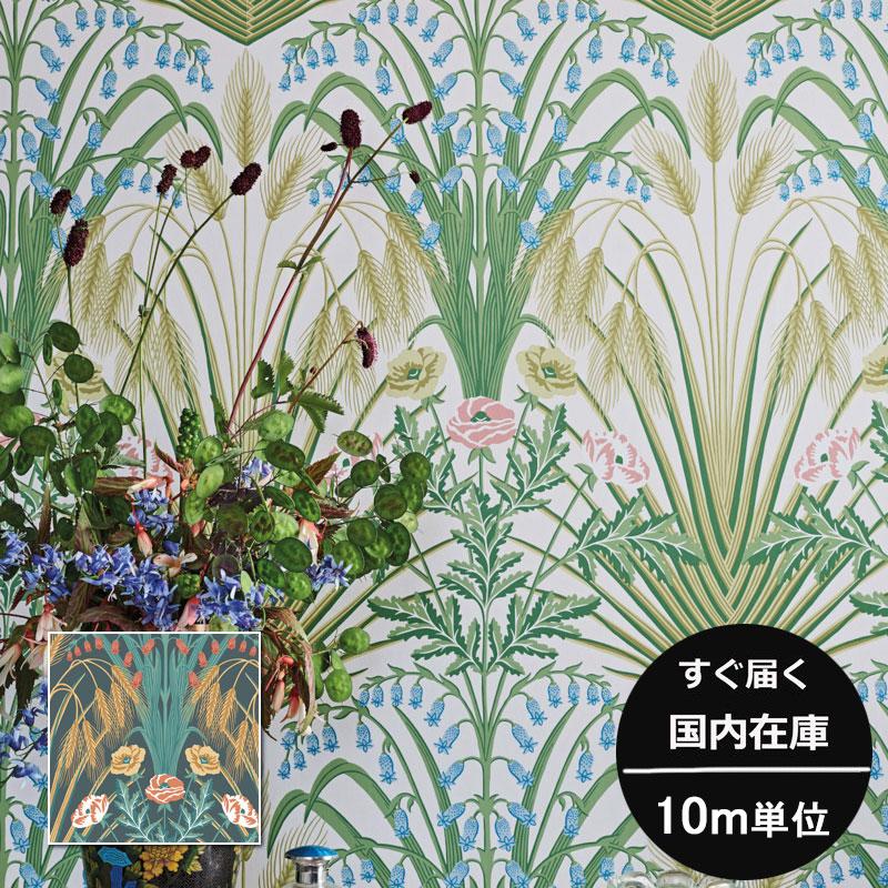 庭園 ガーデン イギリス 英国 植物 花柄 ボタニカル Cole＆Son コール