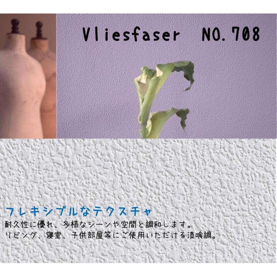 ドイツ製塗装下地用壁紙 Vliesfaser フリースファーザー 塗り替えｏｋ 100 不織布製 75cm巾 25m巻 ｄｉｙ 輸入壁紙 ホワイト 白 Vliesfaser インテリアショップ デコール 通販 Yahoo ショッピング