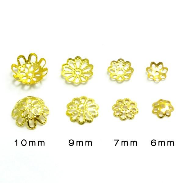 座金・花座・菊座 6mmサイズ 10個☆パーツ ハンドメイド・デコ用 金具
