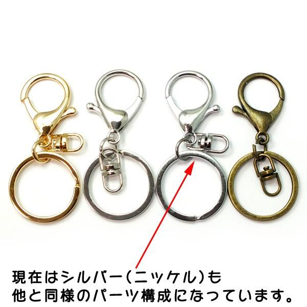 丸いナスカンのついたキーホルダーパーツ☆キーリングとナスカンが