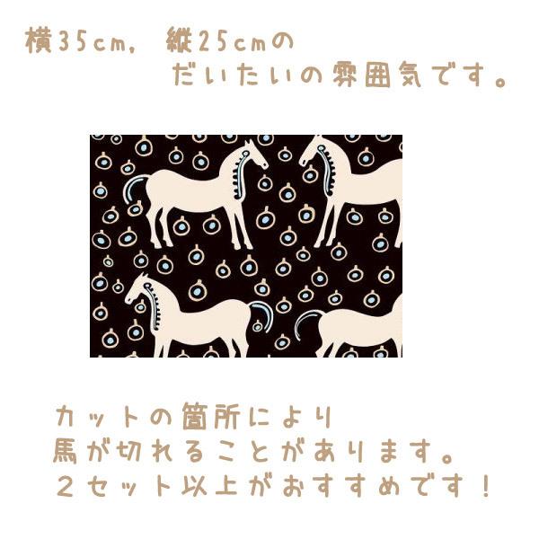 marimekko ムスタタンマ(Musta Tamma) 撥水加工コットン marimekko ムスタタンマ(Musta Tamma) 撥水加工コットン