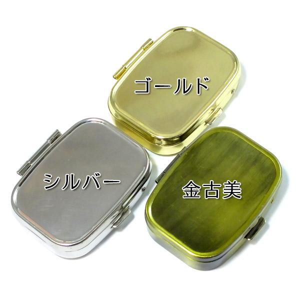 ミラー付き☆お薬や小さなアクセサリーを入れるのにぴったり♪ 角丸